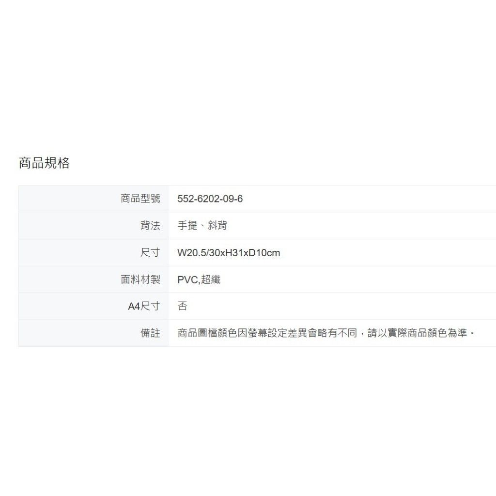 tw-11134207-81ztm-mi2vm5er36rr07