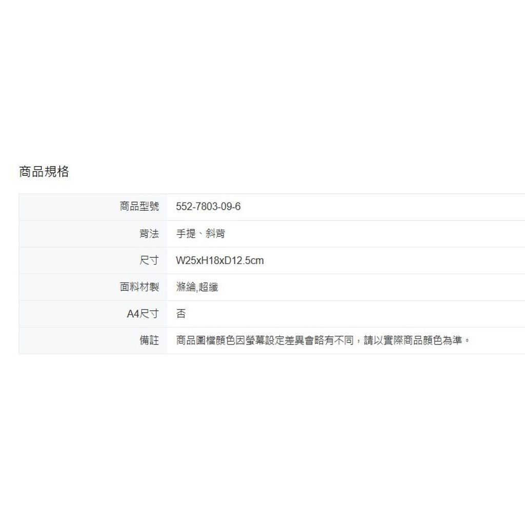 tw-11134207-81ztc-mhzw6n9yyzuq2d