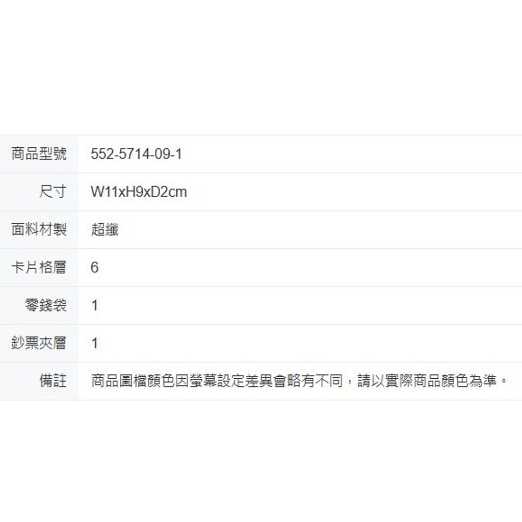 tw-11134207-81zti-mgzy0xuerz0sff