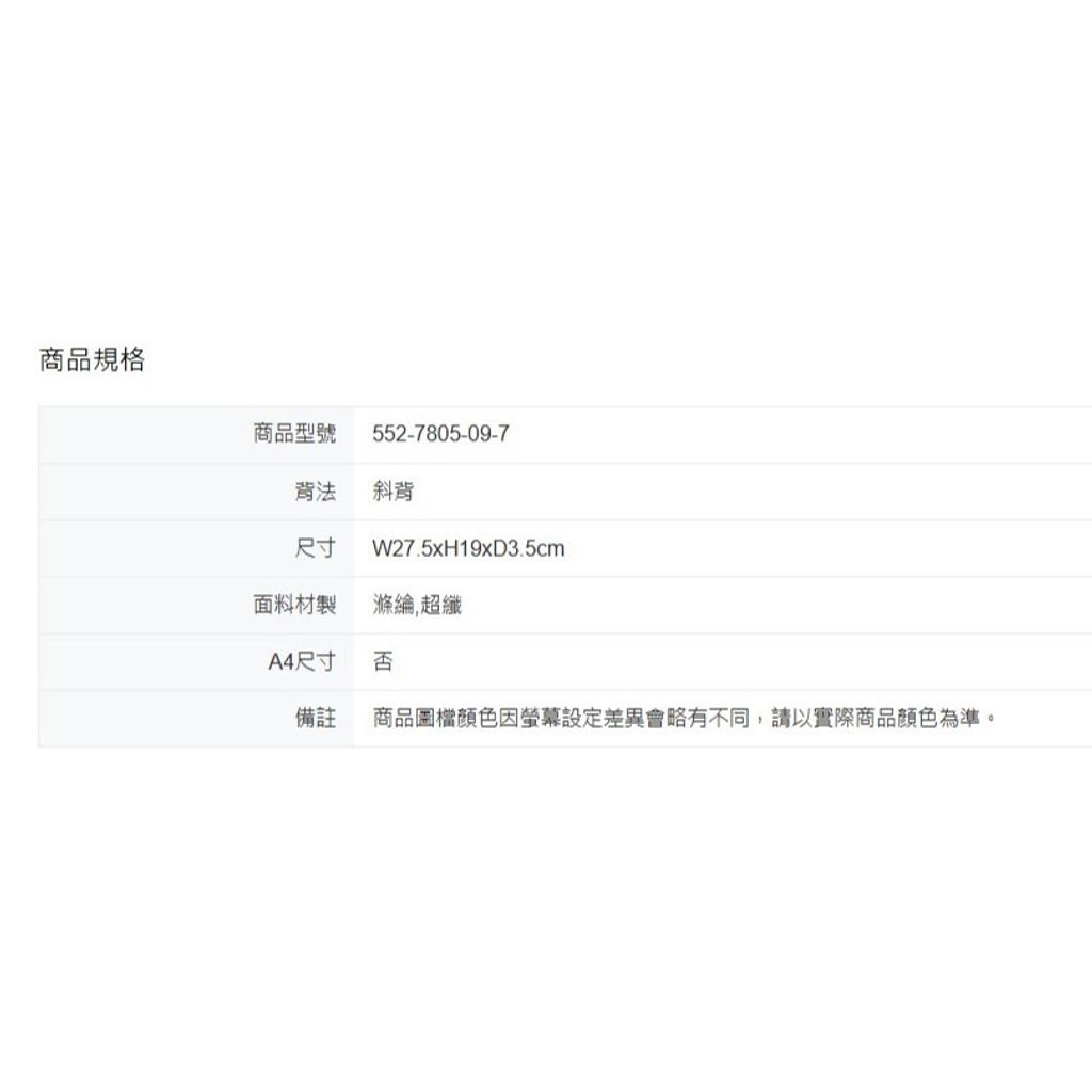 tw-11134207-81ztc-mhzw3ol8y4n89c