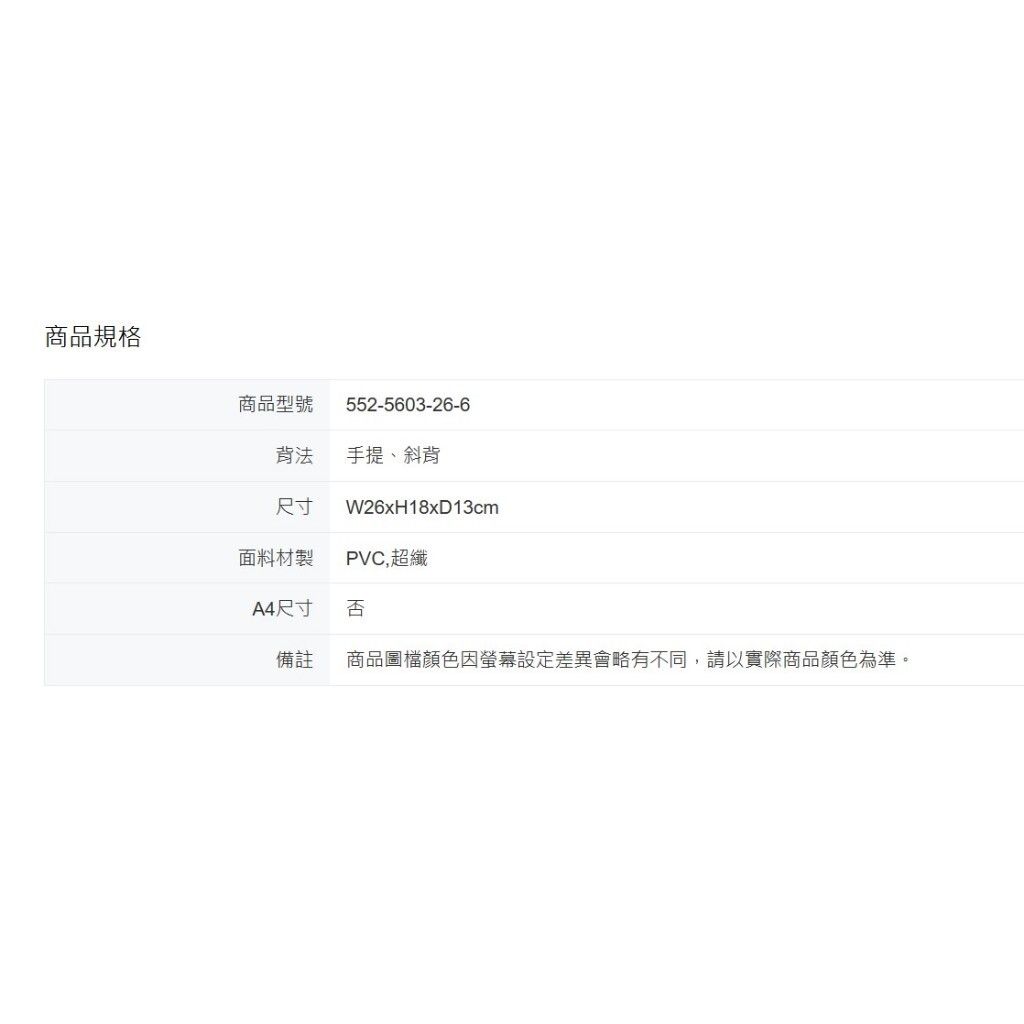 tw-11134207-81ztp-mhj1qwy4pkhs65