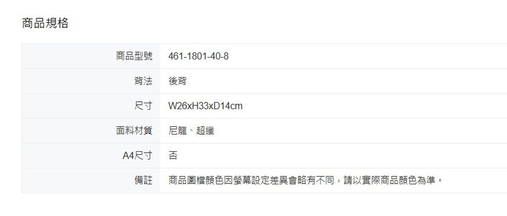 螢幕擷取畫面 2025-12-15 140721