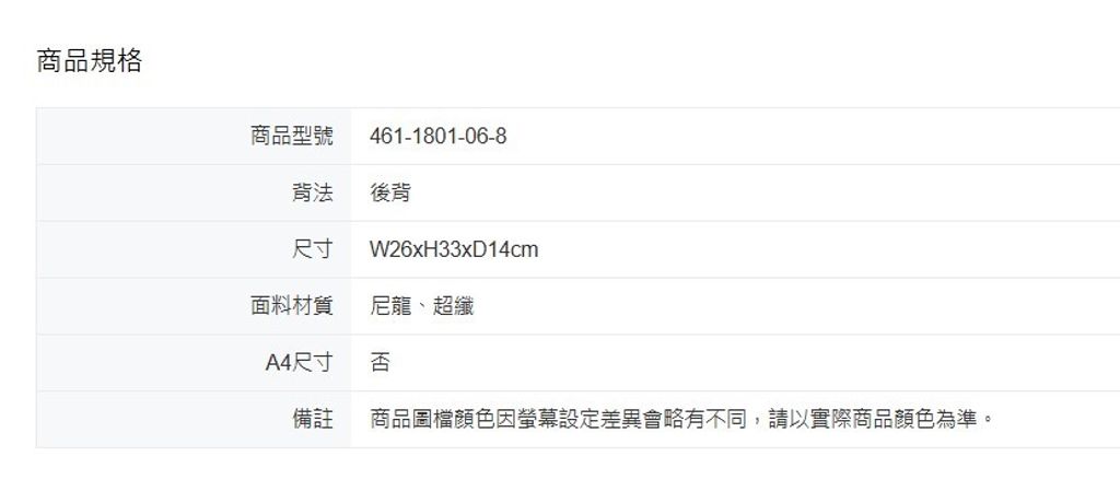 螢幕擷取畫面 2025-12-15 142016