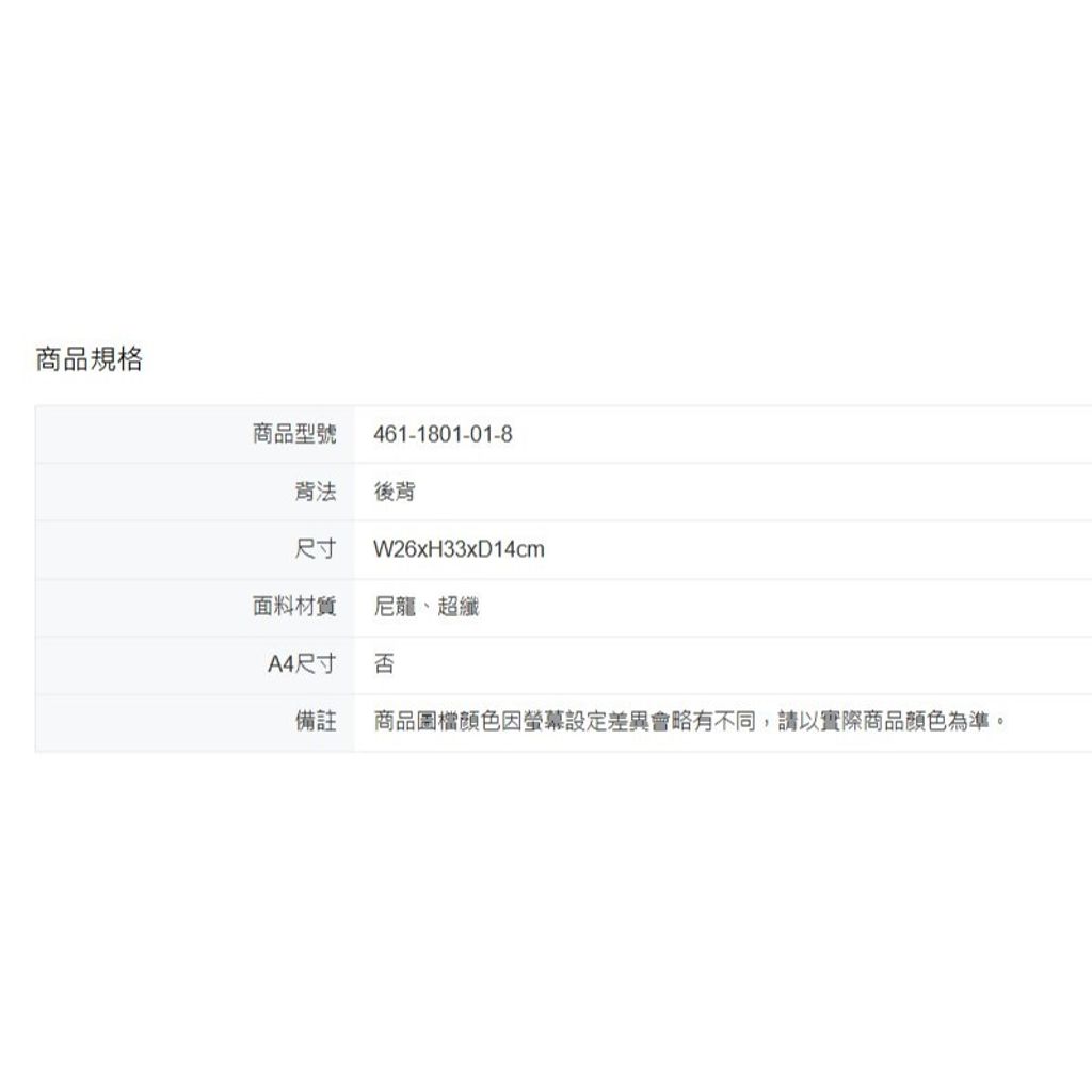 tw-11134207-81zth-miwuiiltnh8jb6