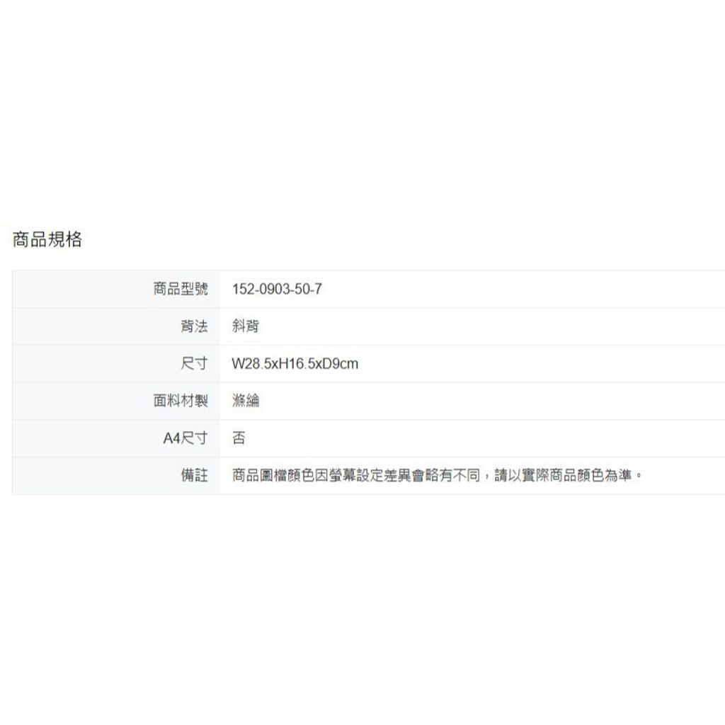 tw-11134207-81ztl-mivb0f8uicxte0