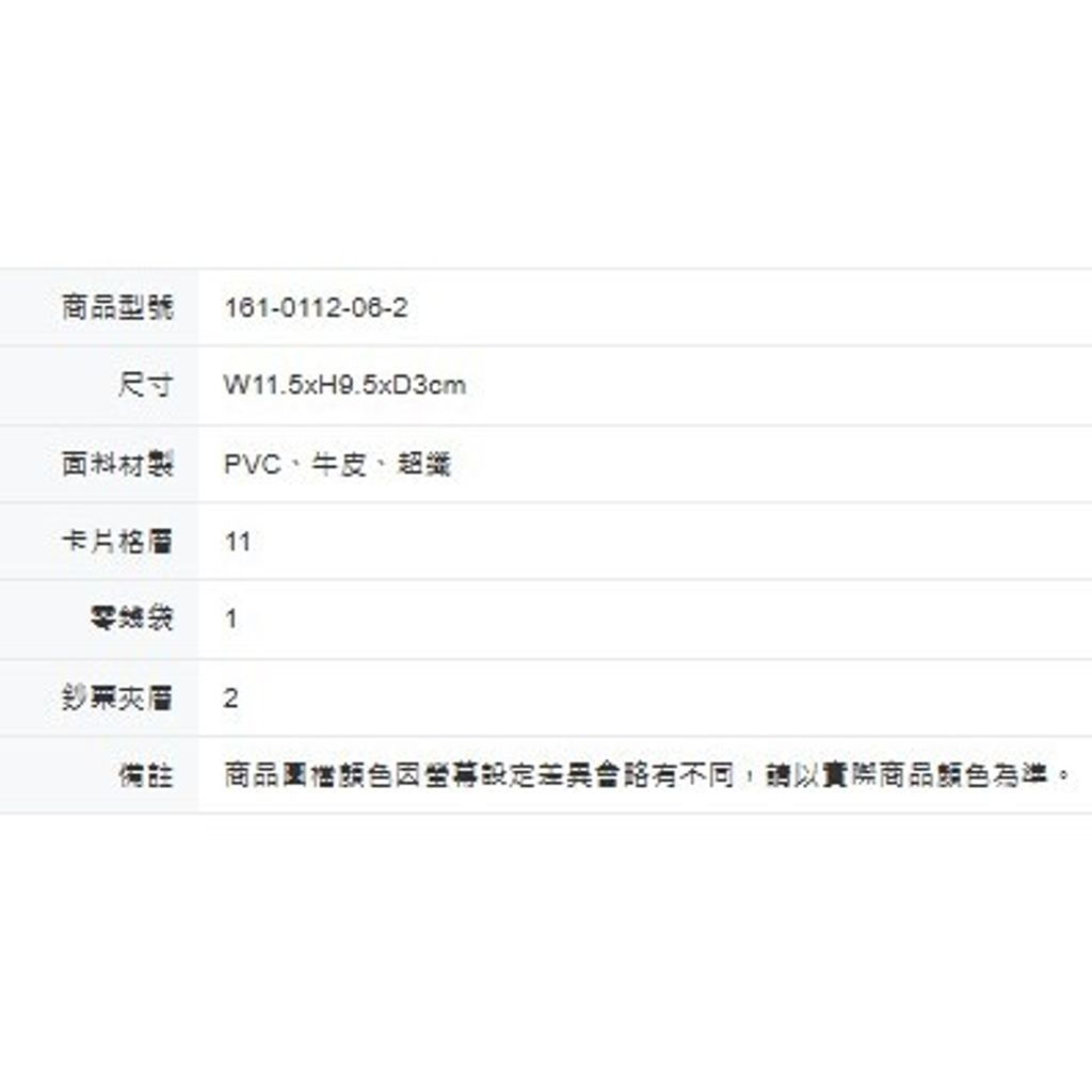 tw-11134207-81ztj-mj9j5xd30phg91