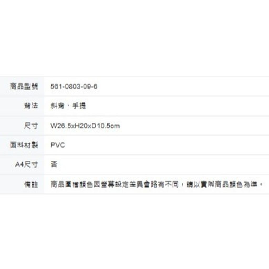 tw-11134207-81zte-mj9psa304w764b