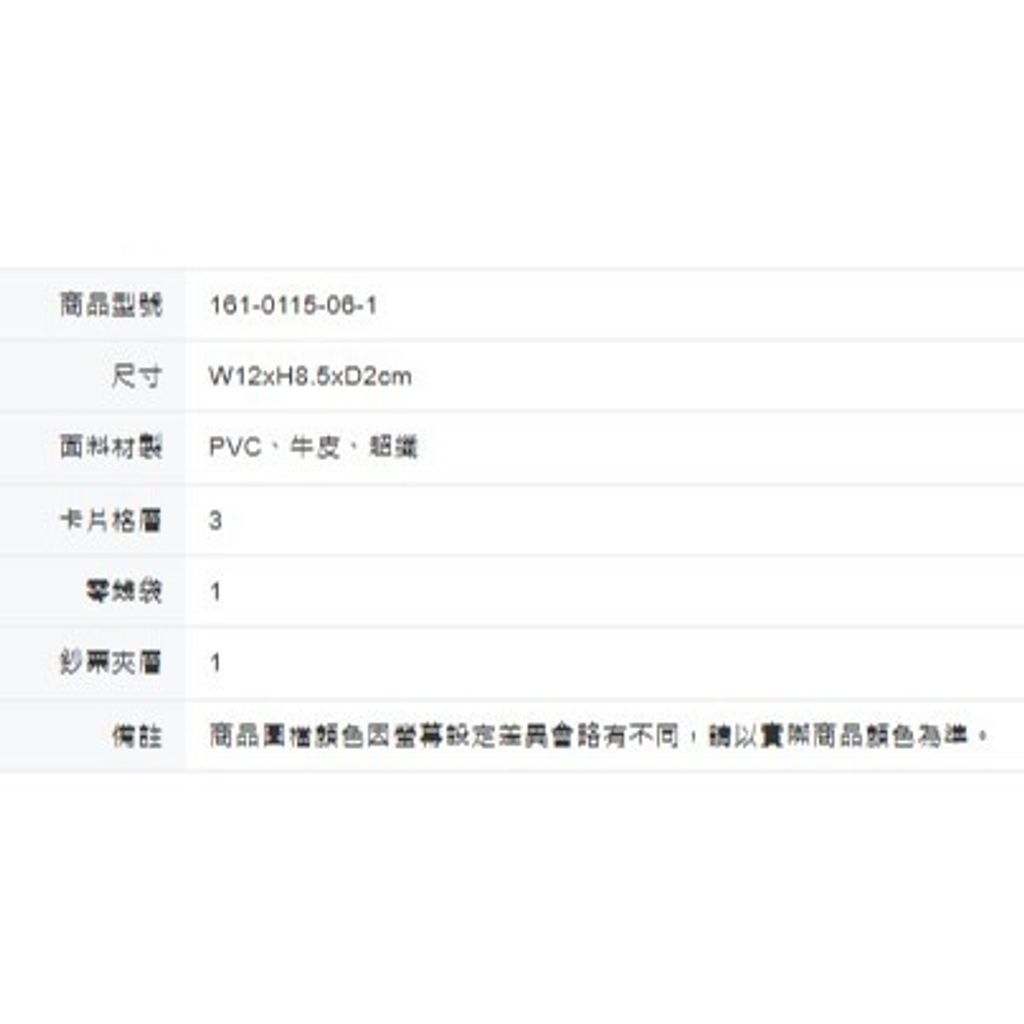 tw-11134207-81zte-mj9ga1gjy39f5f