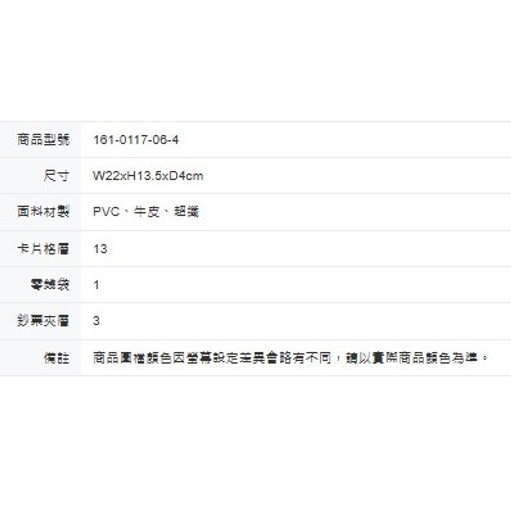 tw-11134207-81ztp-mj9df8rekkqv4f