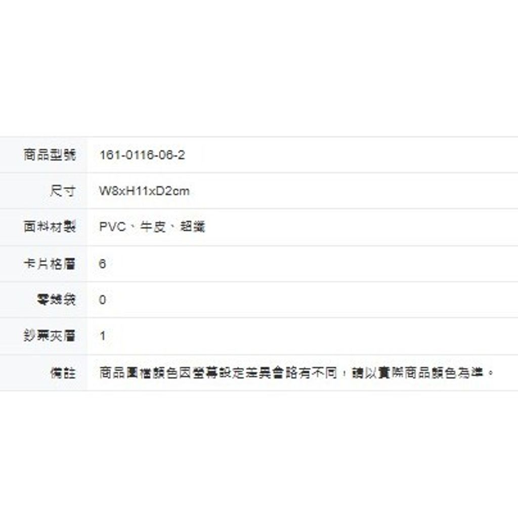 tw-11134207-81ztp-mj9g6cjkba4lb4