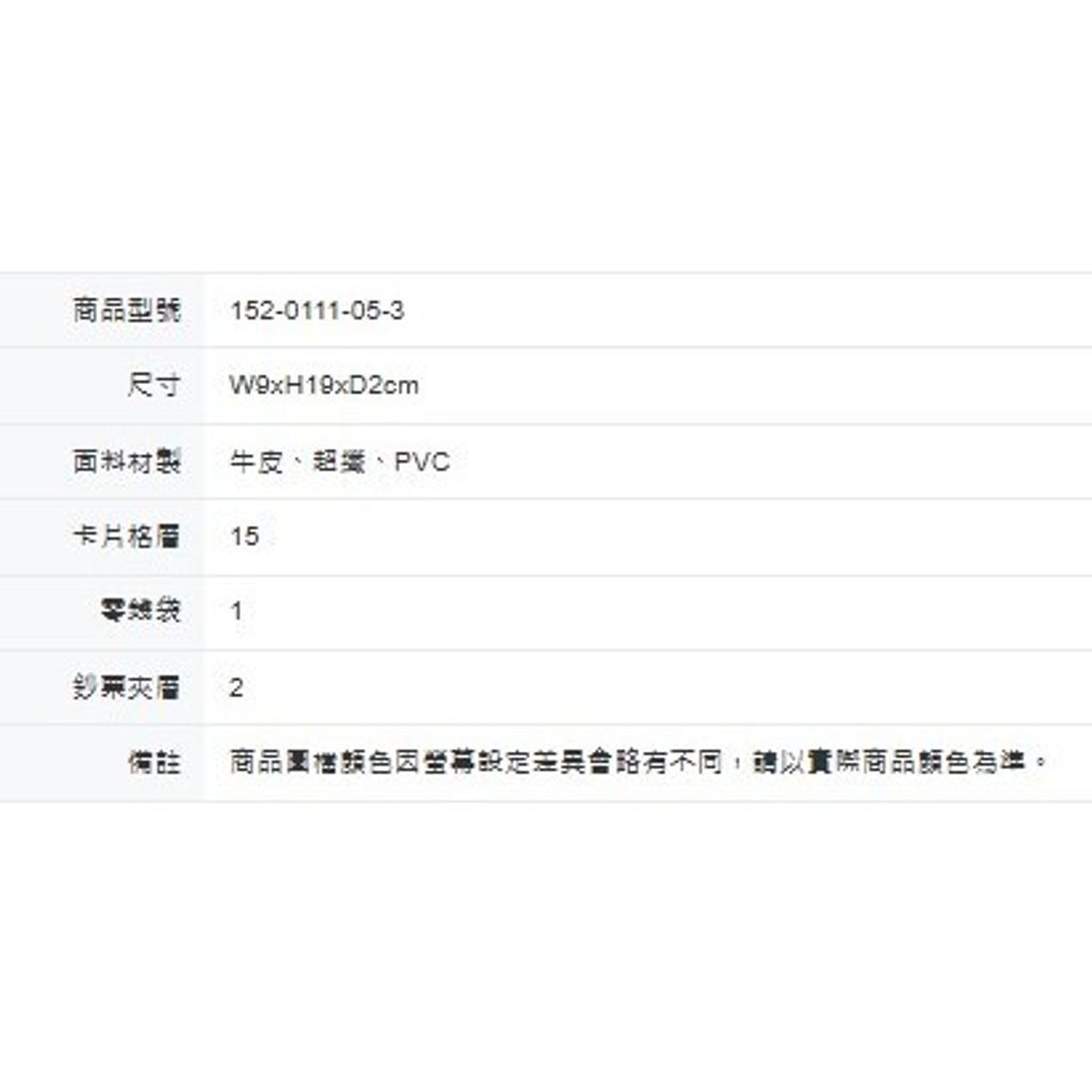 tw-11134207-81zti-mewqgoqrxipxc6