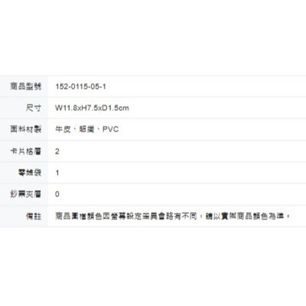 tw-11134207-81ztp-mewqcvo19wxy37