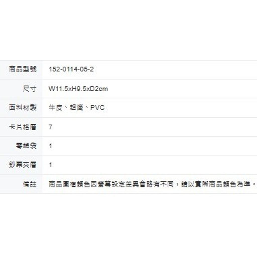 tw-11134207-81ztl-mewq32bws2khfd