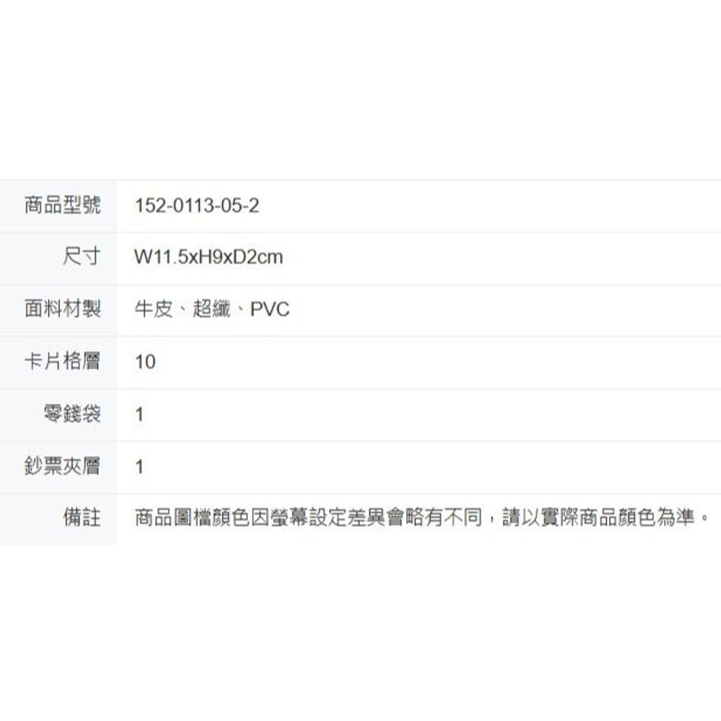 tw-11134207-81ztg-mev8qya9fvusbf