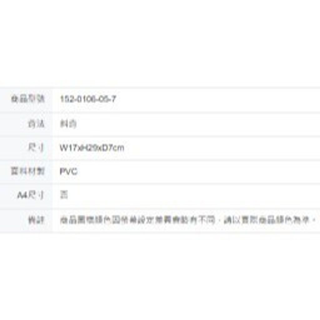 tw-11134207-81ztj-mevghvgtfwn674