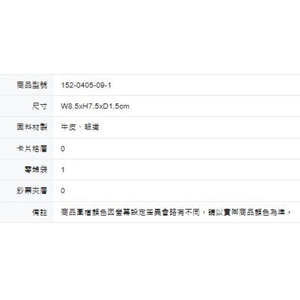 tw-11134207-7ra0j-mdihkwpewmhv65