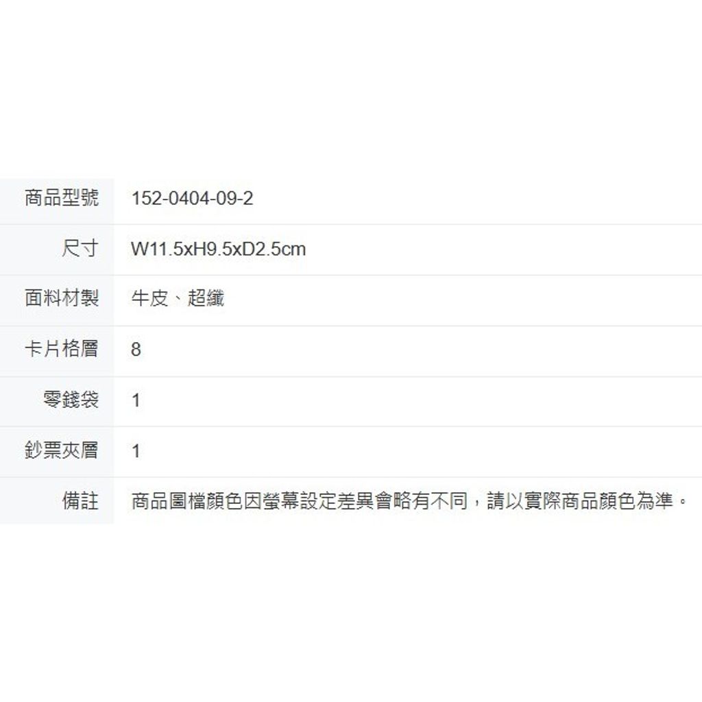 tw-11134207-7ra0p-mdihiwu22ux309