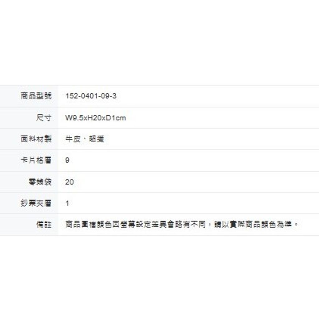 tw-11134207-7ra0u-mdhdvm1km0avce