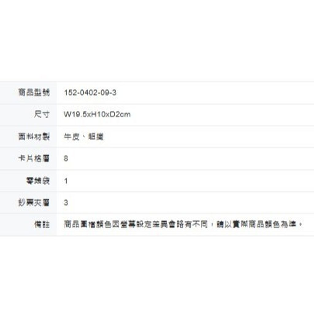 tw-11134207-7ra0q-mdhe2e5zeorn0b