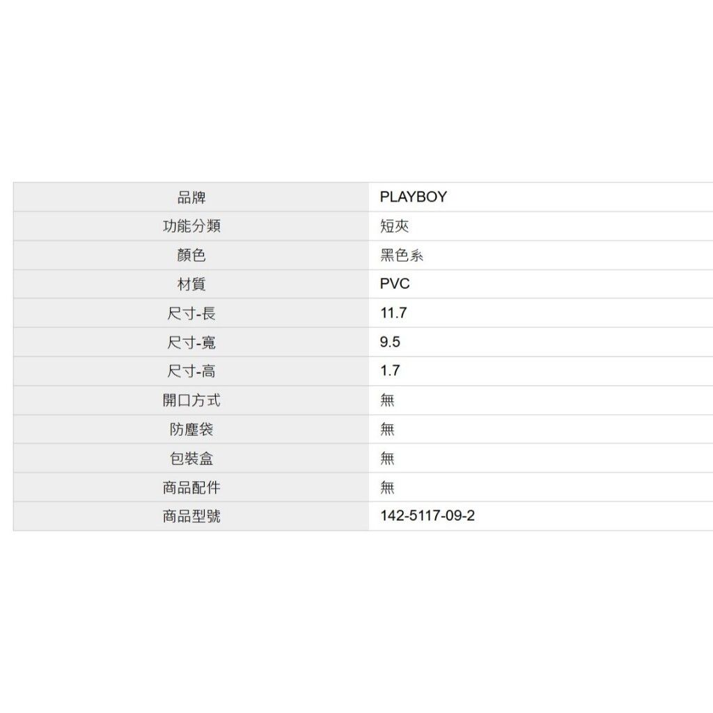 tw-11134207-81ztl-mio21kyik9on87