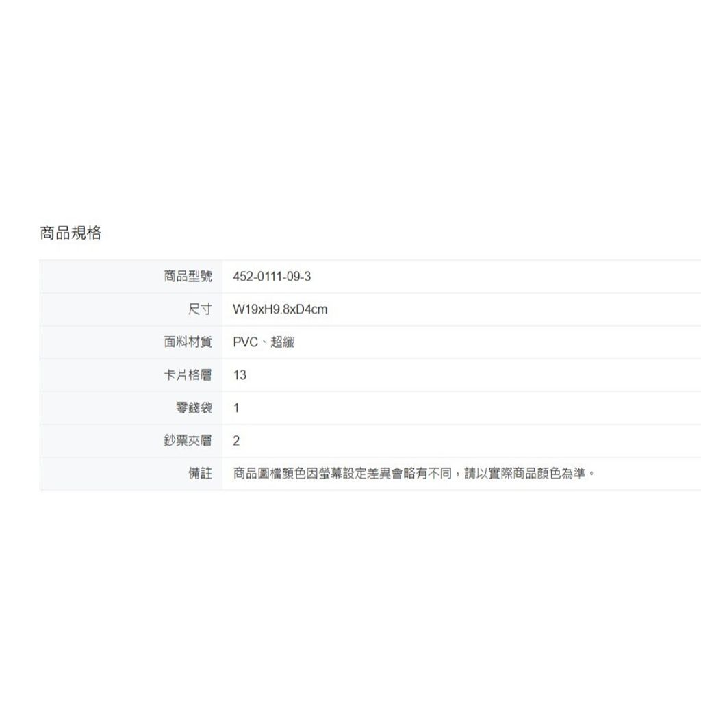 tw-11134207-81ztn-mgac8rm0a51qef