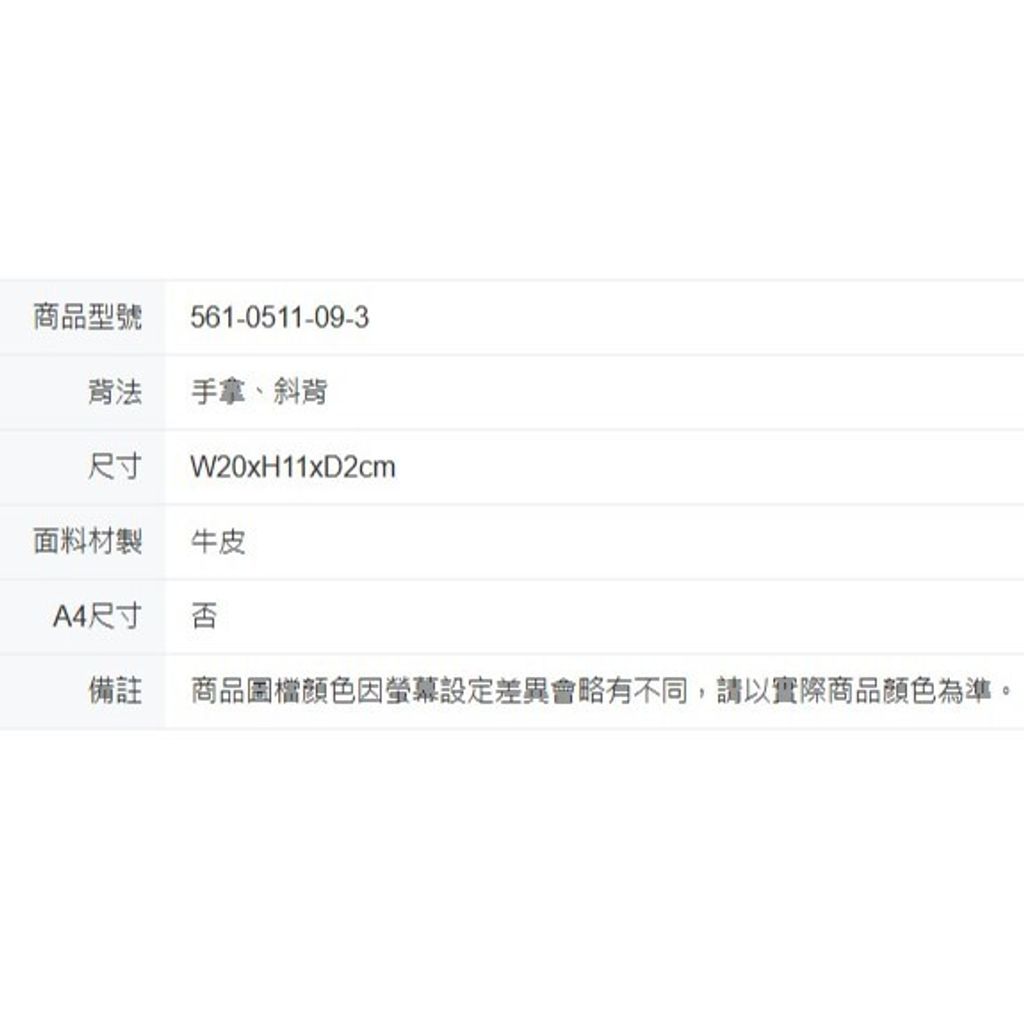 tw-11134207-81ztj-mjkxvsofqarl3a