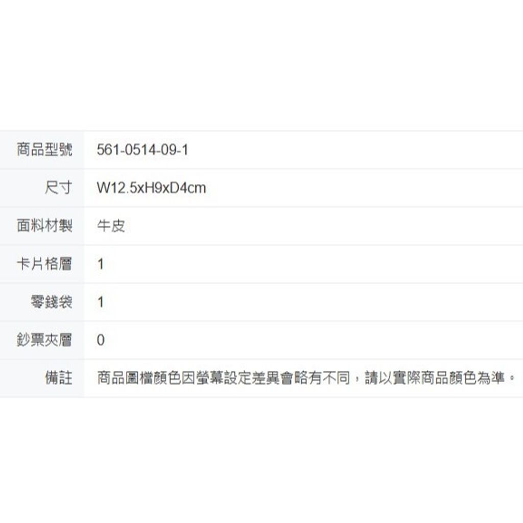 tw-11134207-81ztc-mjkxmrbuns3lcc