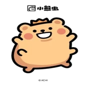 小蟲熊來囉 !