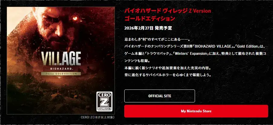 Resident Evil Requiem 宣傳圖