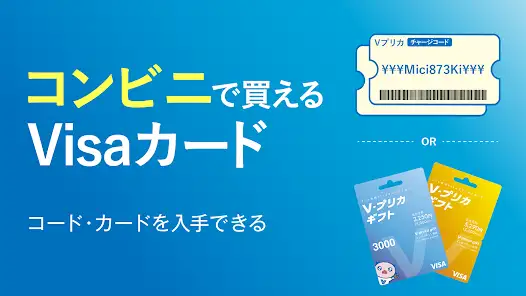 スクリーンショット画像