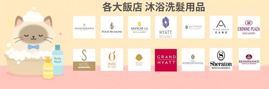  | 嗨寶貓好選物