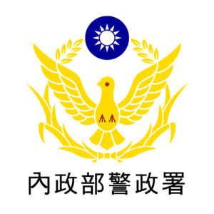 請警覺詐騙