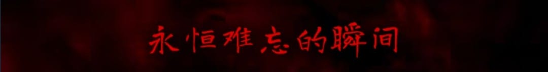 类银河恶魔城生存恐怖游戏《银松镇》公布