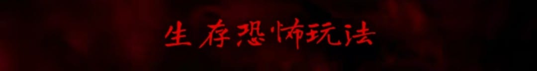 类银河恶魔城生存恐怖游戏《银松镇》公布-001