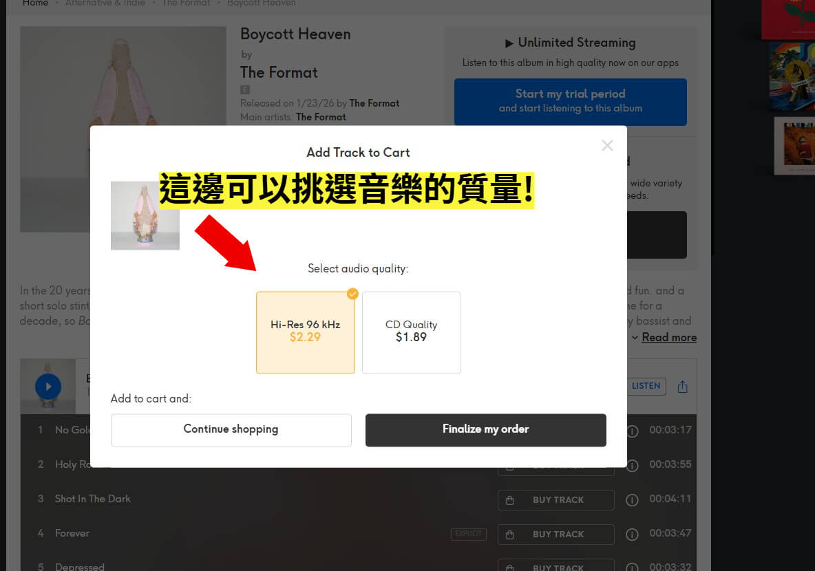 Qobuz 音質選擇介面，包含 Hi-Res 格式