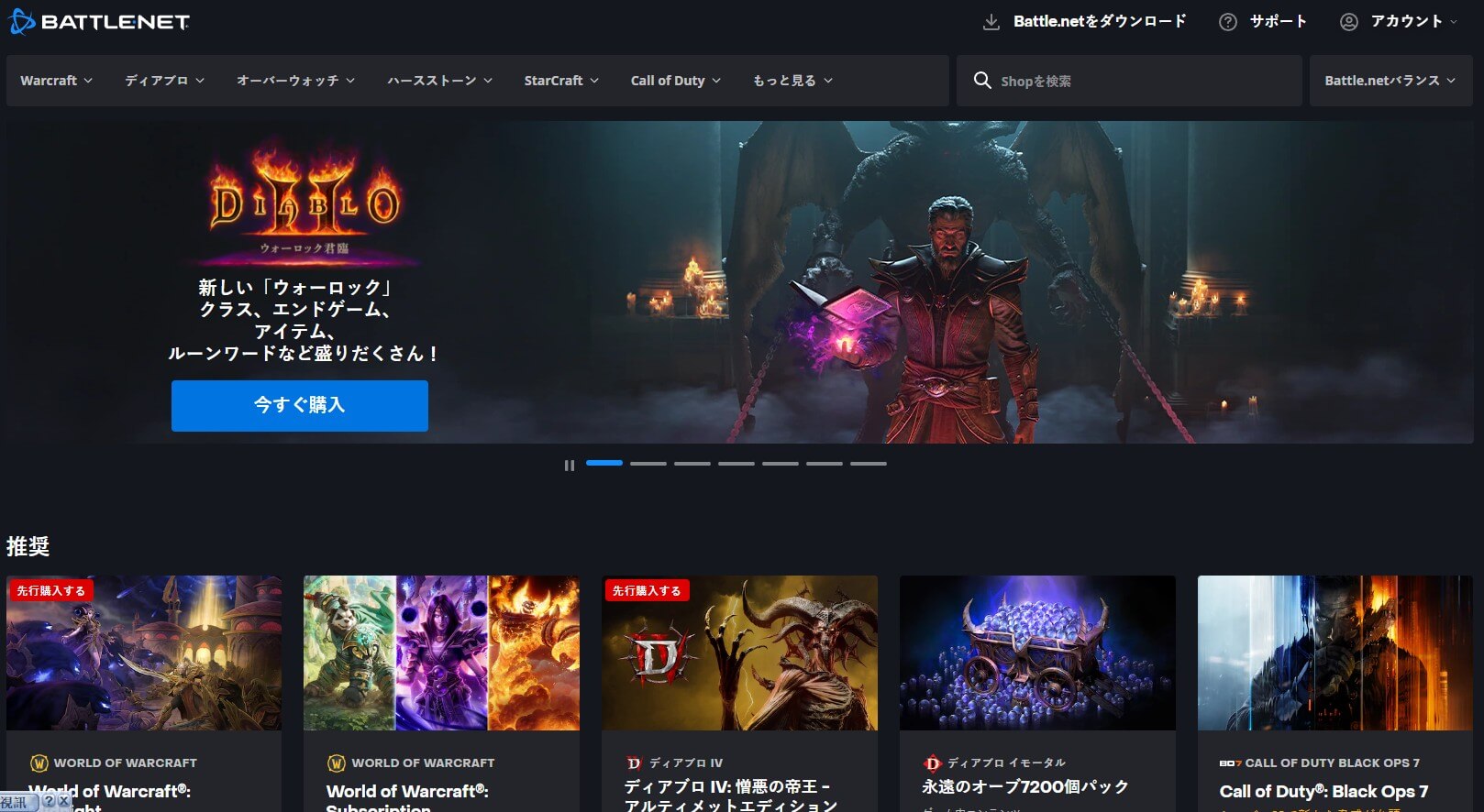 首頁