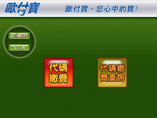 life_4