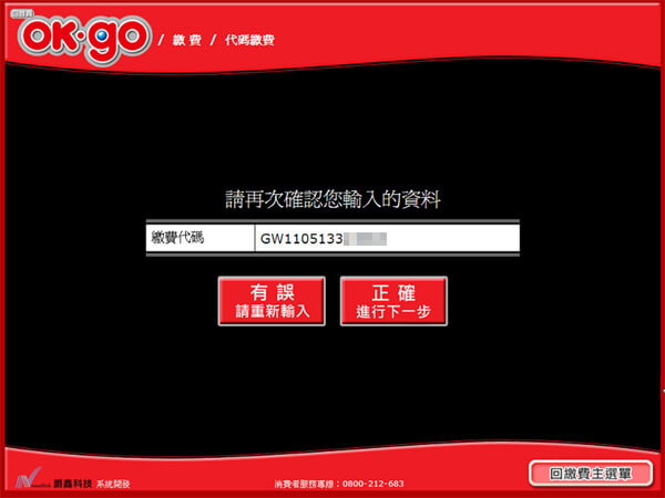 ok-go5