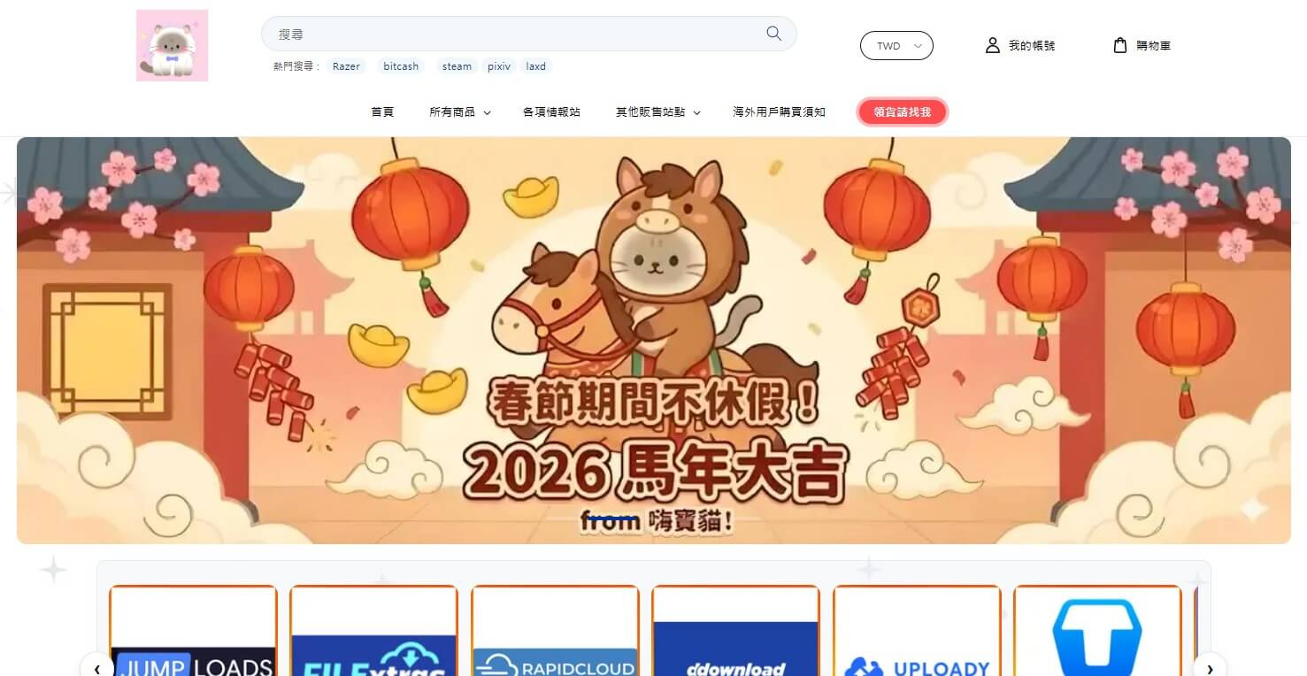 首頁