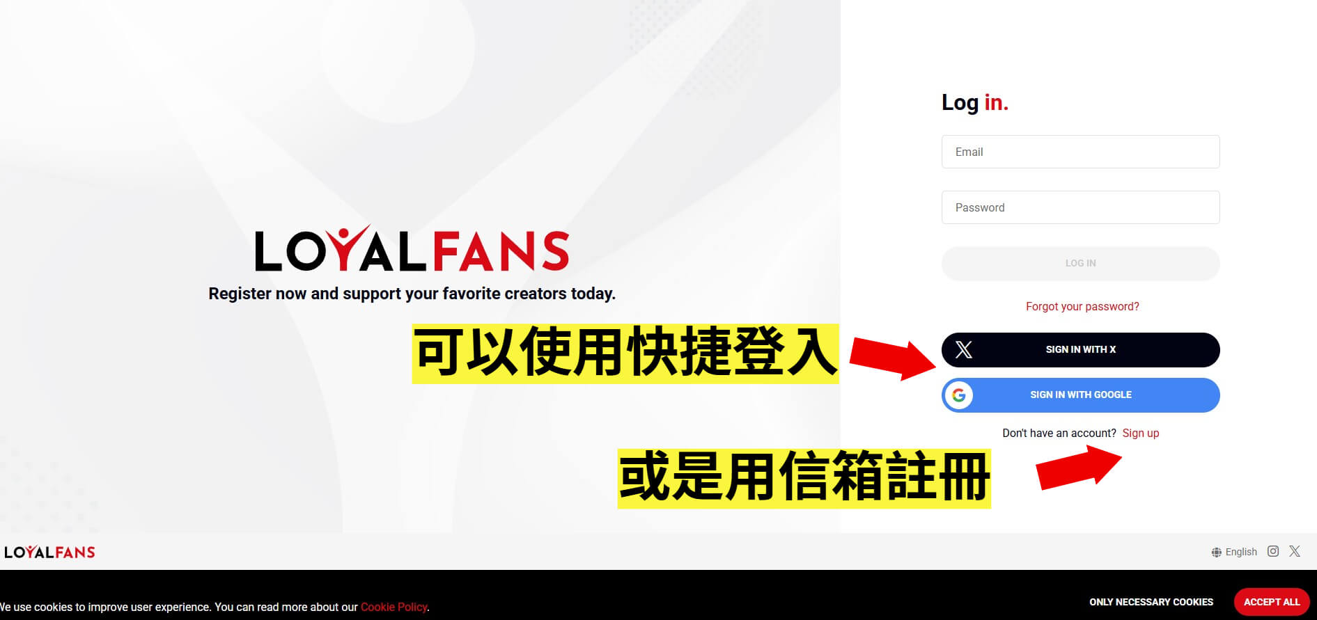Loyalfans 介紹 01