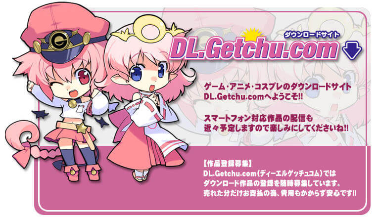 【DL.Getchu 購買攻略】JCB 刷卡失敗怎麼辦？Bitcash 結帳教學與手續費試算全圖解