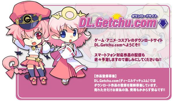 【DL.Getchu 購買攻略】JCB 刷卡失敗怎麼辦？Bitcash 結帳教學與手續費試算全圖解