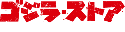 東寶哥吉拉商店 TOHO-ONE 註冊全攻略：12 步驟突 圖文 手把手教學完成帳號註冊