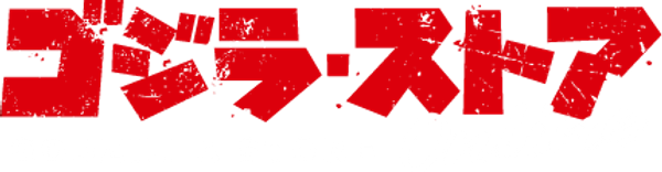 東寶哥吉拉商店 TOHO-ONE 註冊全攻略：12 步驟突 圖文 手把手教學完成帳號註冊