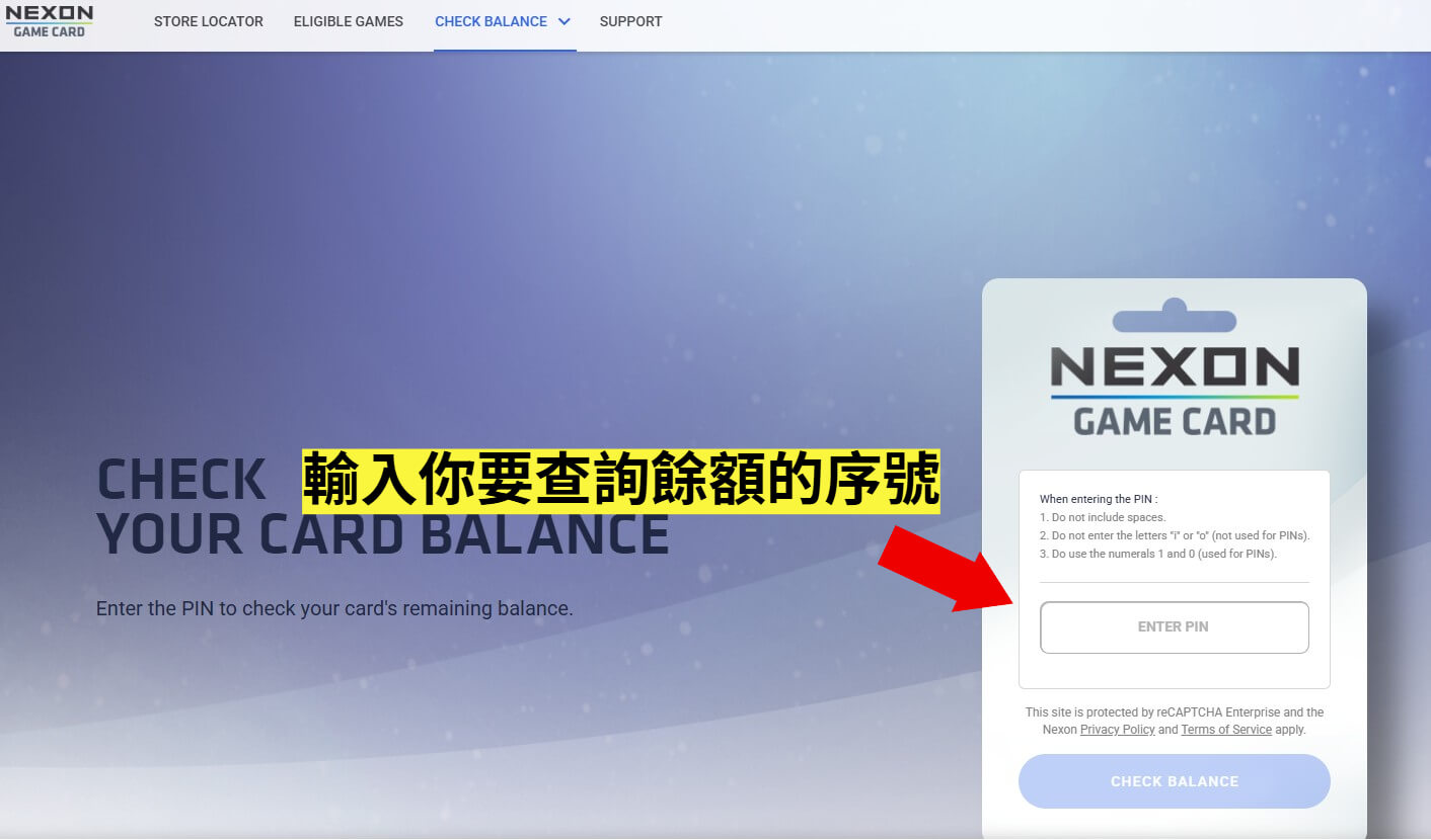 KarmaKoin 點數卡使用教學 2
