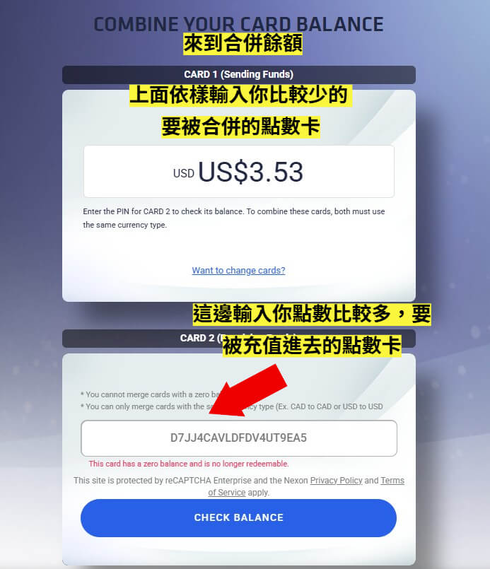 KarmaKoin 點數卡使用教學 4