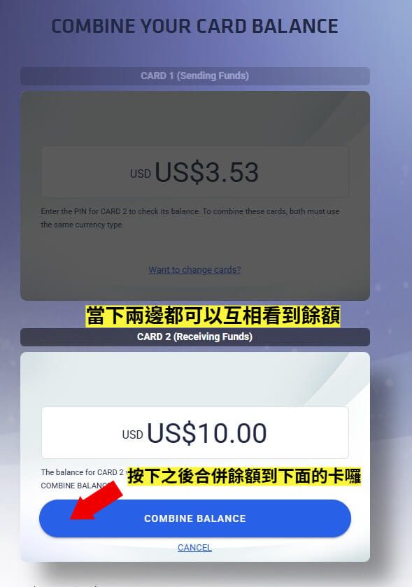 KarmaKoin 點數卡使用教學 5