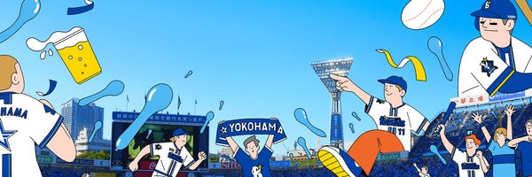 最新橫濱DeNA海灣之星註冊教學：教你免費開通 DeNA Pay 虛擬信用卡，跨海周邊代付輕鬆搞定！
