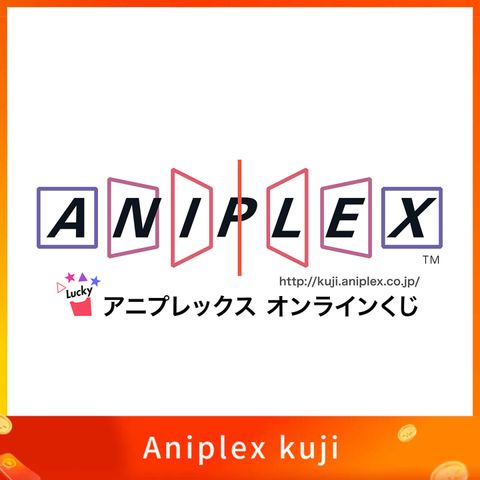 Aniplex kuji