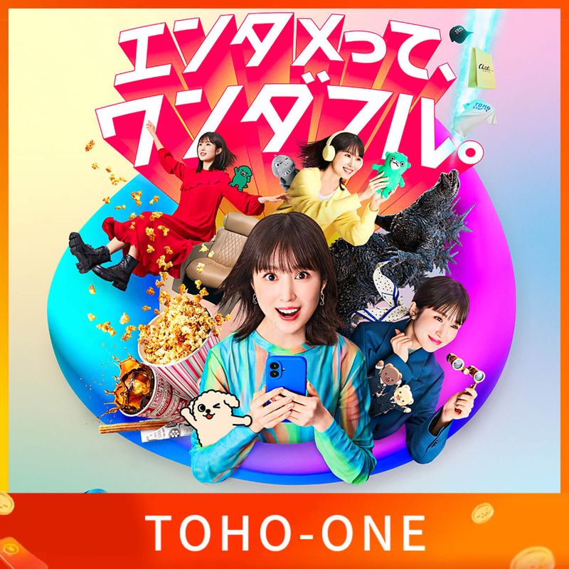 TOHO-ONE